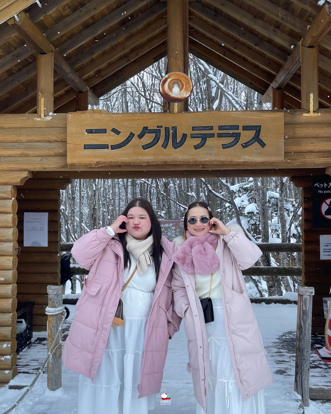 เช่าเสื้อกันหนาว หญิง รุ่น KAWAGUCHIKO สี ชมพู