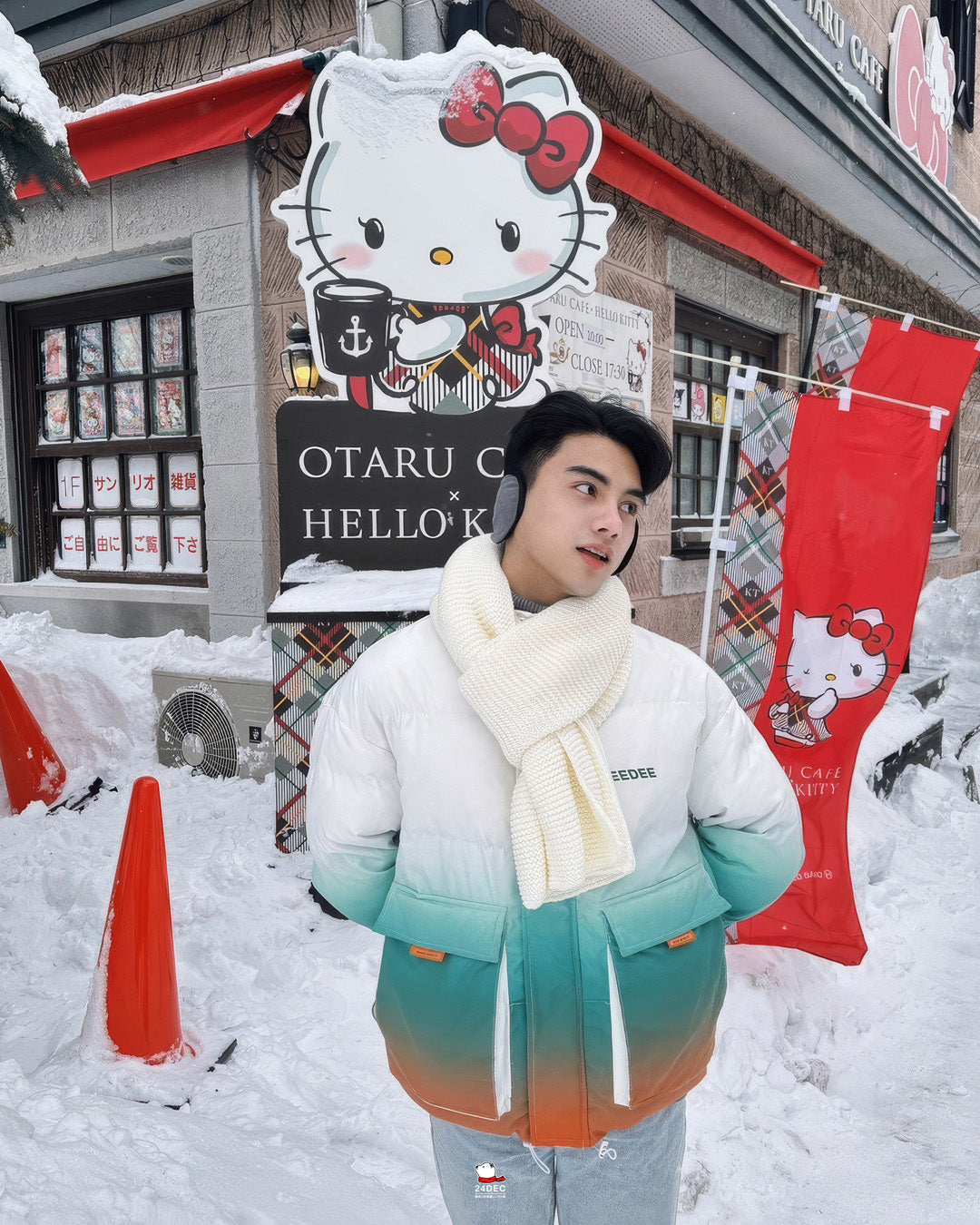 เช่าเสื้อกันหนาว ชาย รุ่น MONTREAL สี ขาว