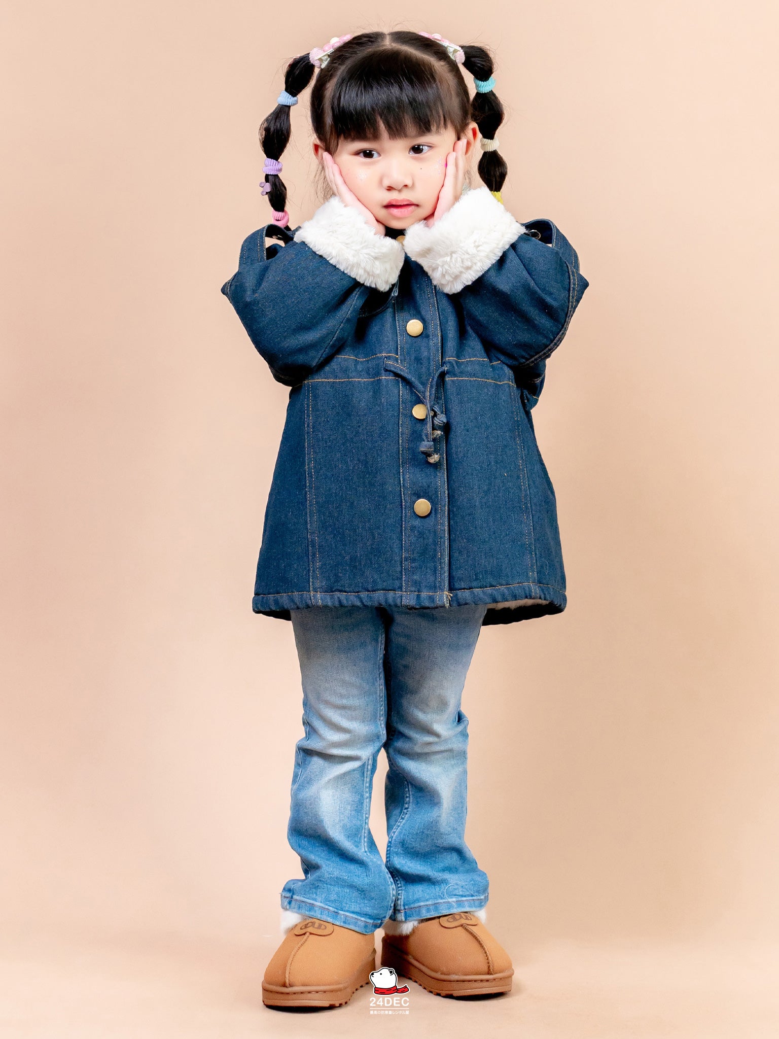เช่าเสื้อแจ็คเก็ต เด็ก รุ่น SORRY สี น้ำเงิน